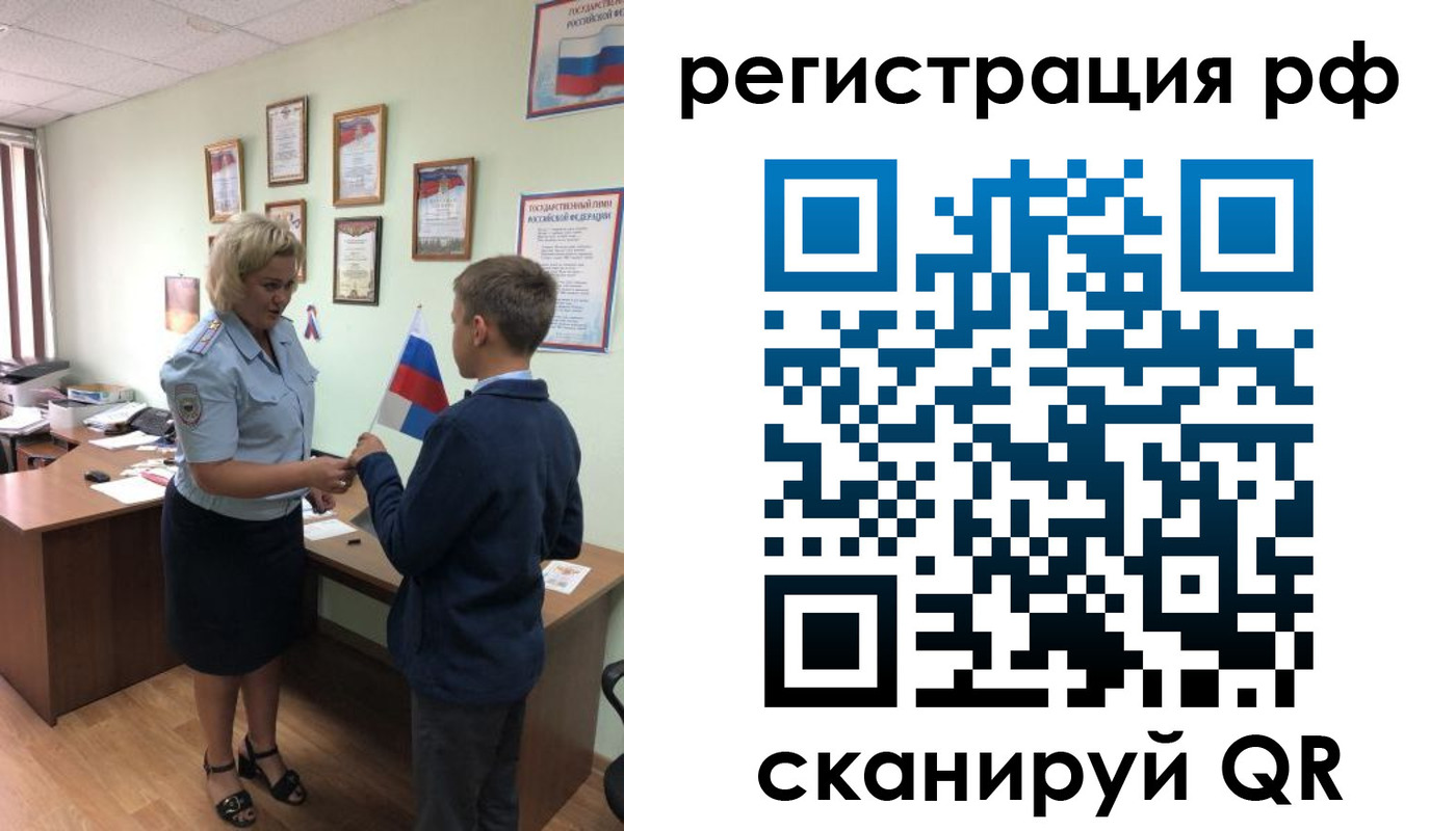 пропишу в квартире в Ликино-Дулёво