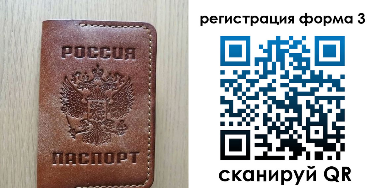 прописка иностранных граждан в Ликино-Дулёво