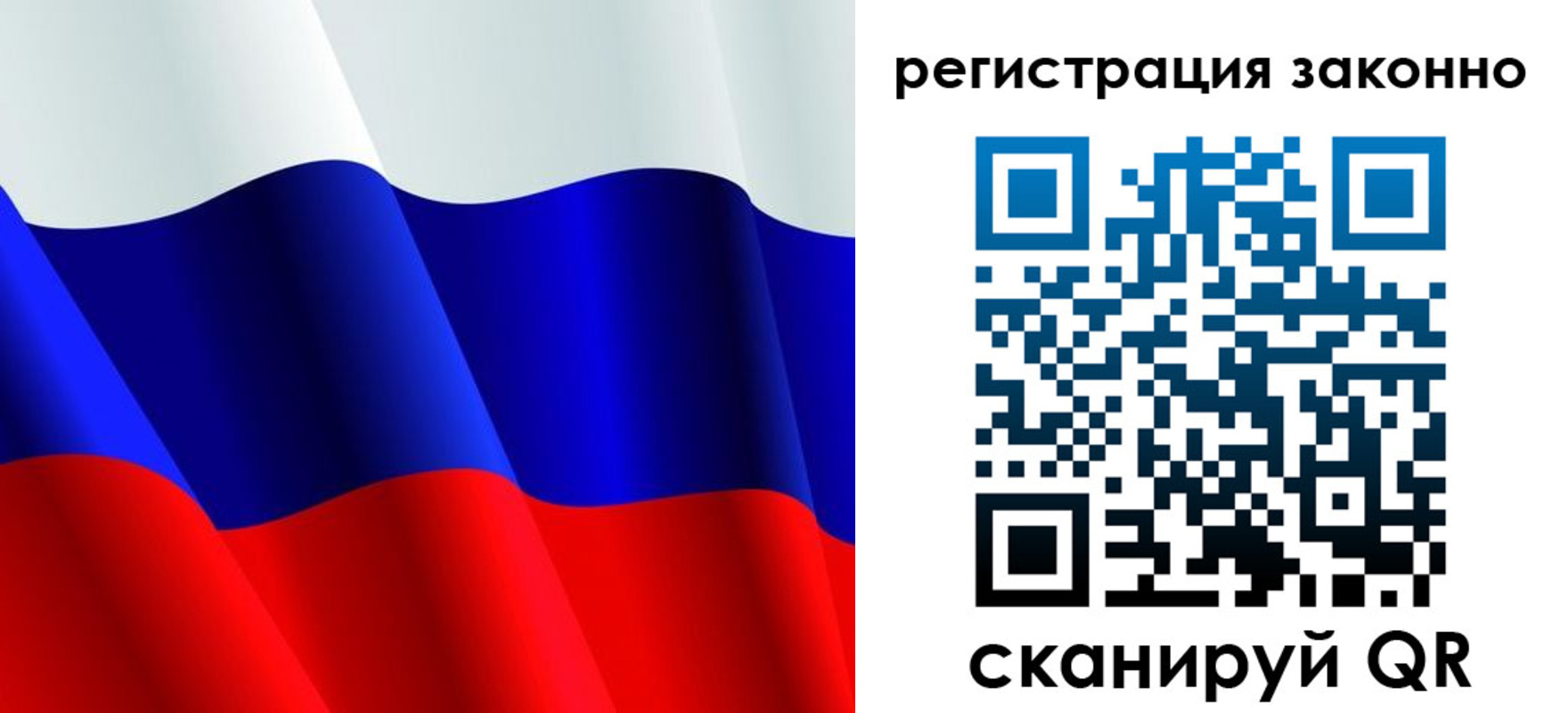 временная регистрация законно в Ликино-Дулёво