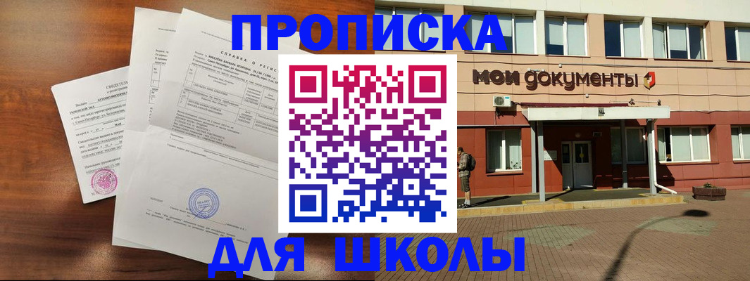 пропишу в квартире в Ликино-Дулёво